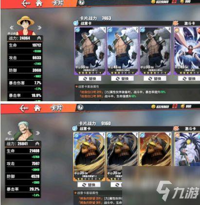 新热血航线赤犬爆料视频,赤犬爆料揭秘，航线升级背后的故事  第3张