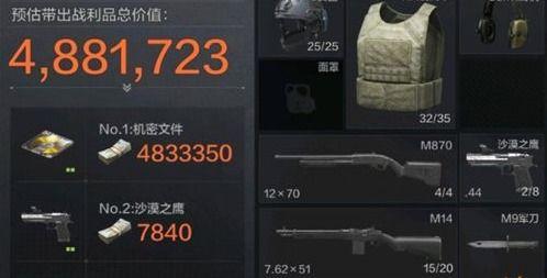 暗区突围最新更新爆料,全新内容与玩法震撼来袭！