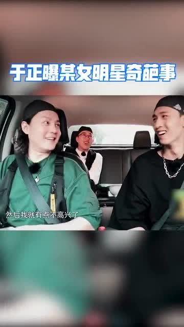 奇葩明星爆料大全集最新,奇葩明星爆料大全集深度解析 第3张 奇葩明星爆料大全集最新,奇葩明星爆料大全集深度解析 第3张