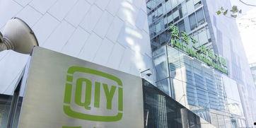 爱奇艺最新爆料汇,揭秘热门剧集幕后故事与精彩瞬间  第1张