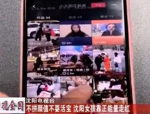 小陈最近爆料视频大全,揭秘娱乐圈幕后真相 第3张 小陈最近爆料视频大全,揭秘娱乐圈幕后真相 第3张