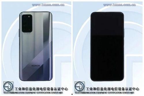 荣耀最新手机爆料视频,颠覆视觉体验,引领科技潮流! 第3张 荣耀最新手机爆料视频,颠覆视觉体验,引领科技潮流! 第3张