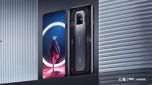 红魔9手机最新爆料视频,性能怪兽来袭,游戏体验再升级! 第2张 红魔9手机最新爆料视频,性能怪兽来袭,游戏体验再升级! 第2张